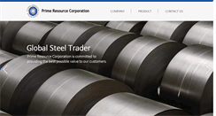 Desktop Screenshot of primeresource.co.kr